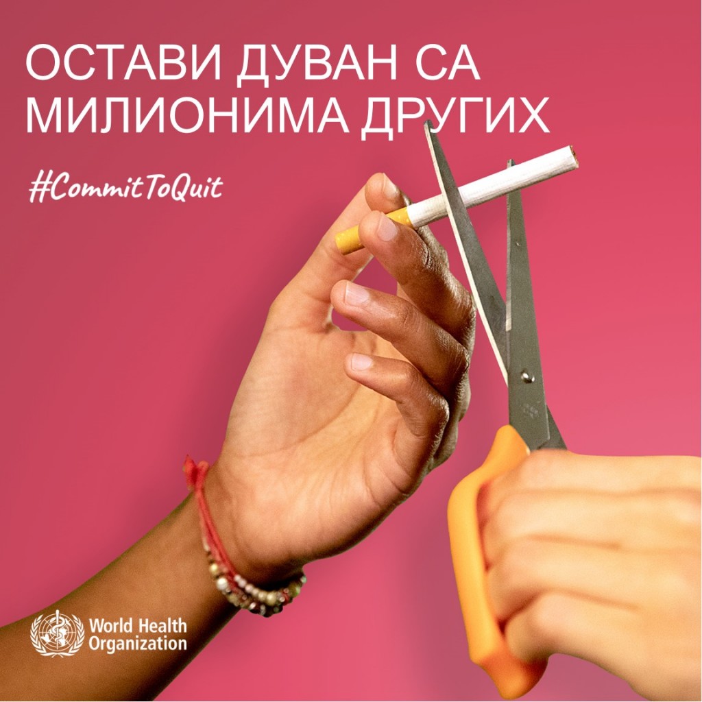 1 poster WNTD SM CARDS EDITABLE 2021_prevod