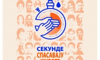 SekundeSpasavajuZivote